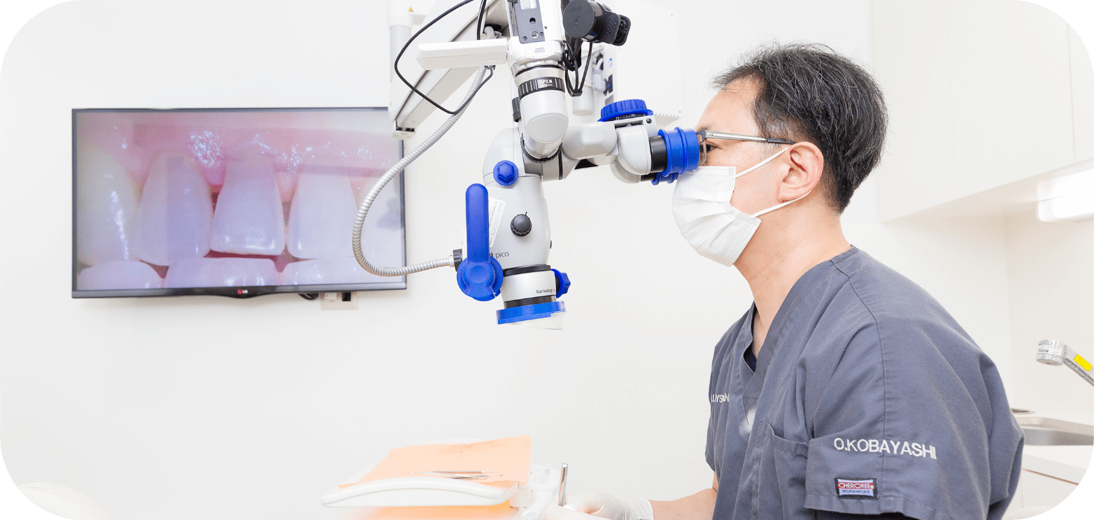 ハート・イン歯科クリニックの拡大鏡（ルーペ）とマイクロスコープ（歯科用顕微鏡）