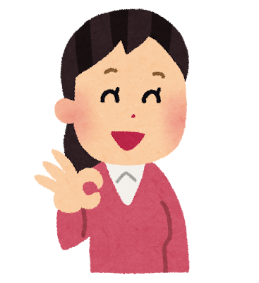 受診前に準備