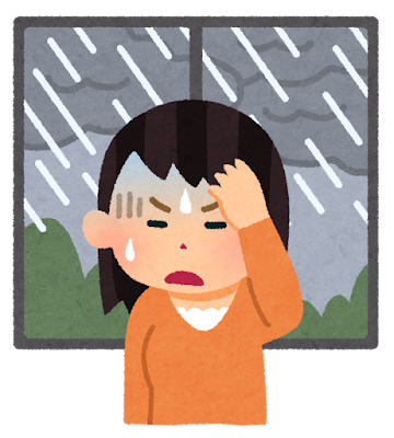 気まずい